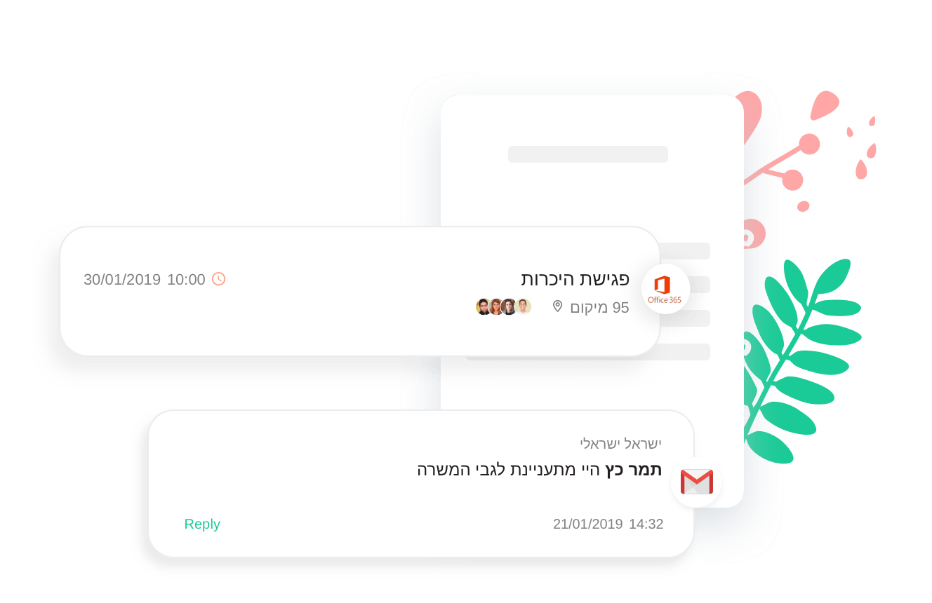 מערכת לניהול משימות | Powerlink CRM