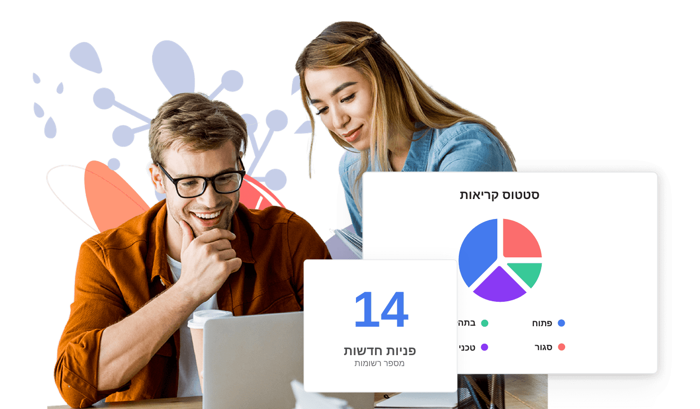 ניתוח נתונים עם לוחות בקרה | Powerlink CRM